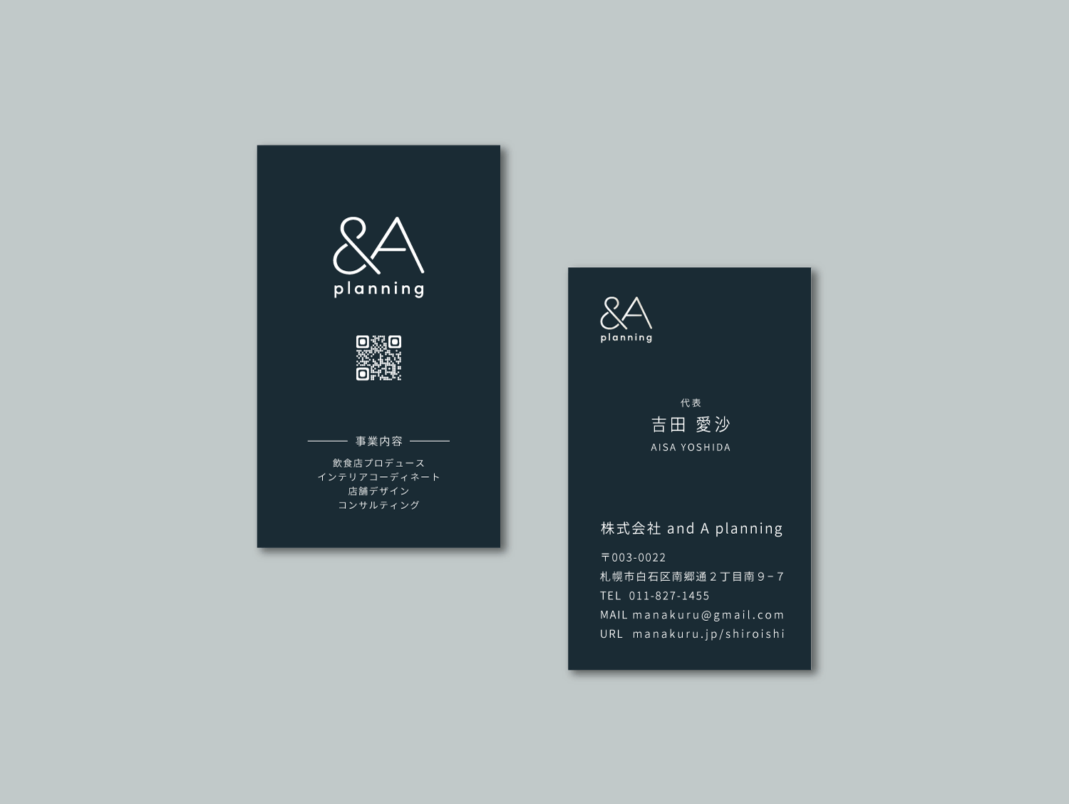 パンサイト写真