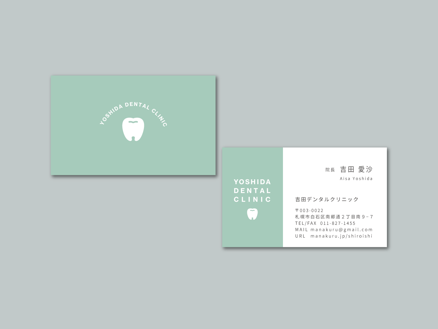 パンサイト写真