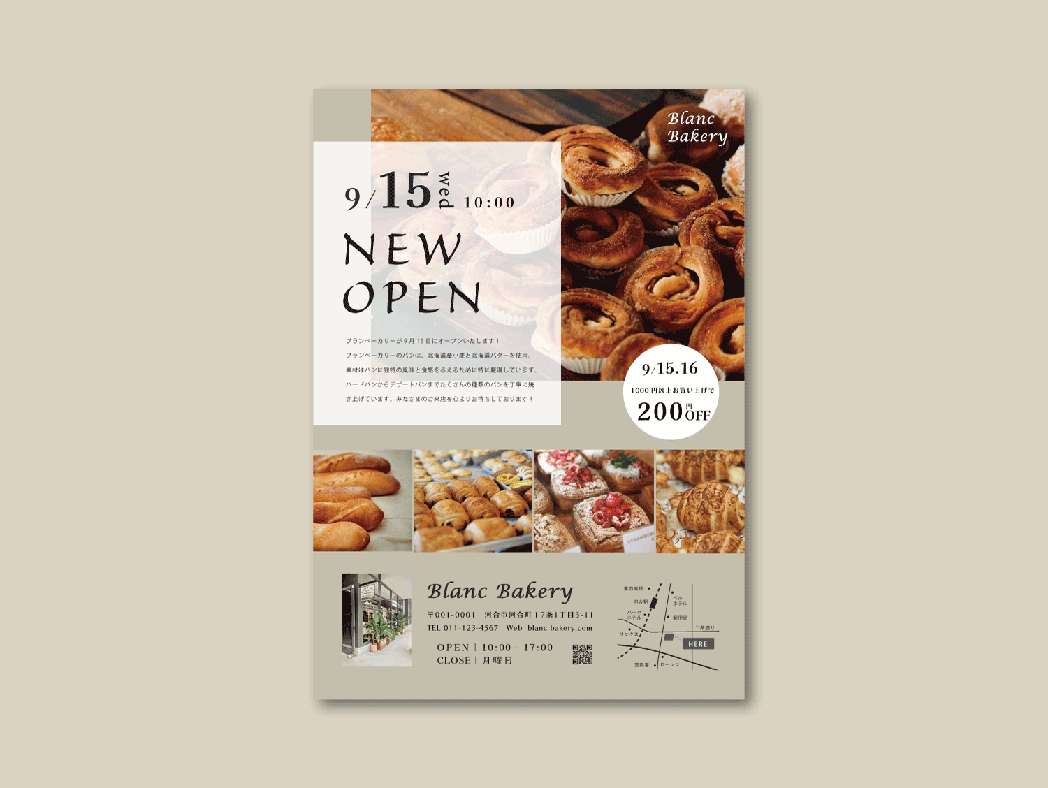 パン屋オープンチラシ写真